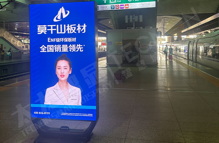 北京南站站臺(tái)點(diǎn)亮的LED廣告機(jī)