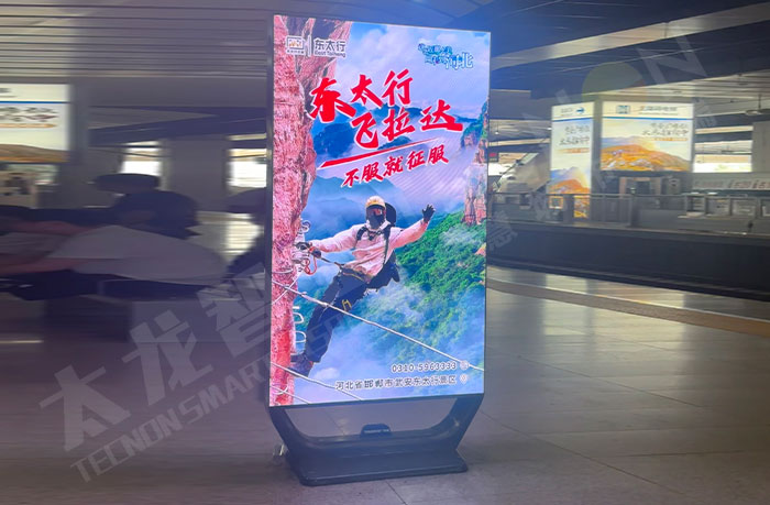 北京南站站臺(tái)點(diǎn)亮的LED廣告機(jī)