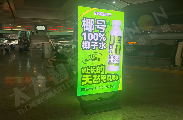 北京南站站臺(tái)點(diǎn)亮的LED廣告機(jī)